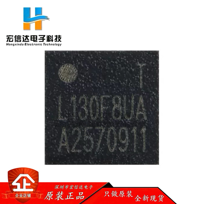 原装HC32L130F8UA-QFN32TRQFN-32 ARMCortex-M0 32位微控制器-MCU