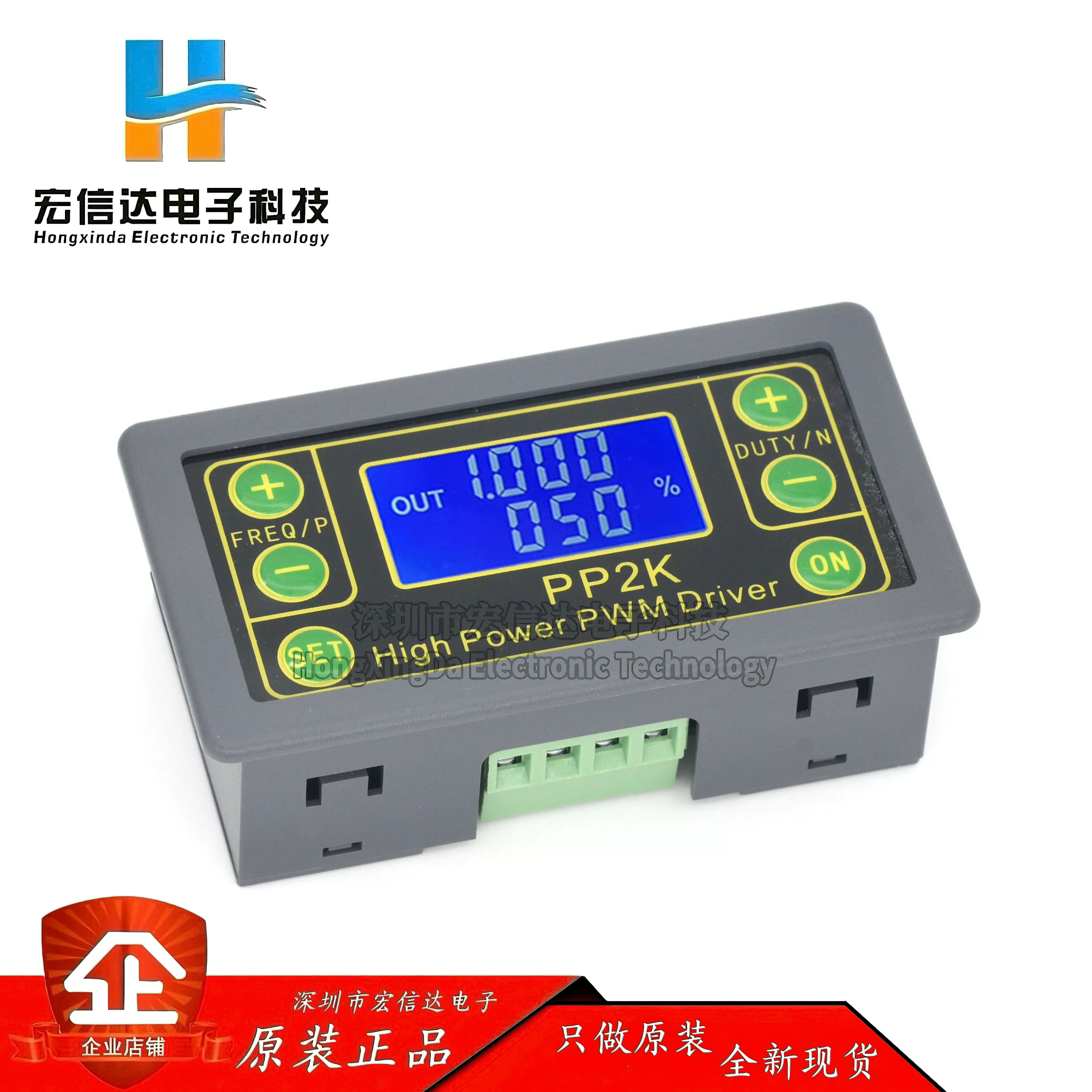 大功率PWM调光电机调速电磁阀脉冲数频率占空比可调循环延时 PP2K