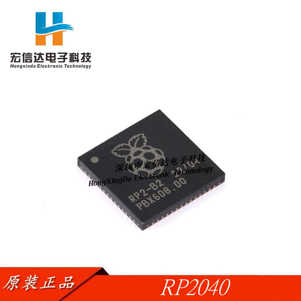 原装正品 RP2040 LQFN-56 ARM Cortex-M0 133MHz 微控制器芯片IC 电子元器件市场 芯片 原图主图