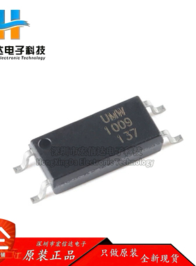 原装正品 贴片 UMW LTV-1009 LSOP-4 直流输入光晶体管耦合器芯片