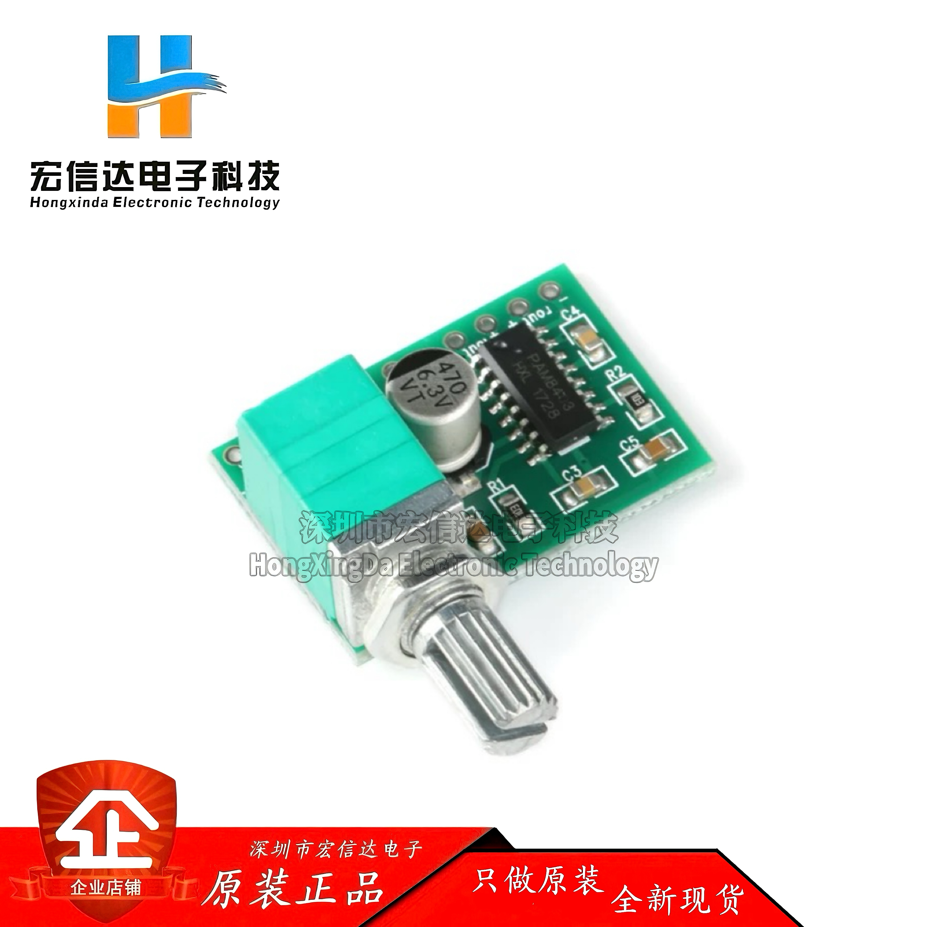 PAM8403 迷你5V数字小功放板 音箱音响成品功放板模块 可USB供电