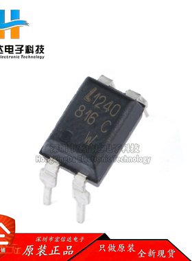 原装正品 直插 LTV-816X-C 封装:DIP-4 晶体管输出光电耦合器芯片
