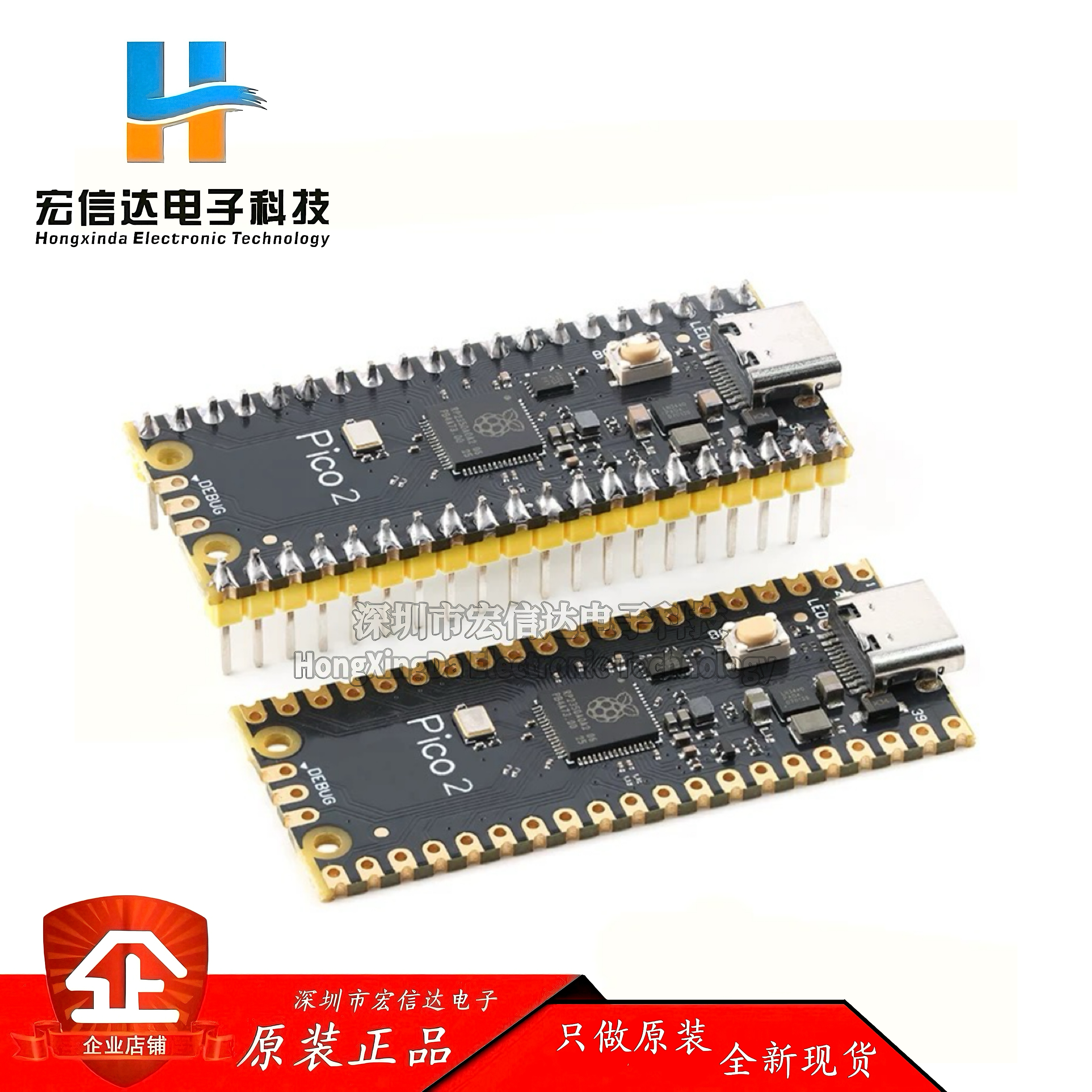 RP2350 Pico2开发板 150MHz双核双架构微控制器核心板模块