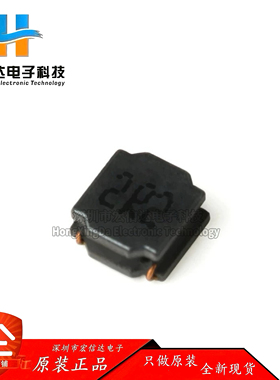 4020贴片 2.2uH ±20% SWPA4020S2R2MT 线绕SMD功率电感（5只）