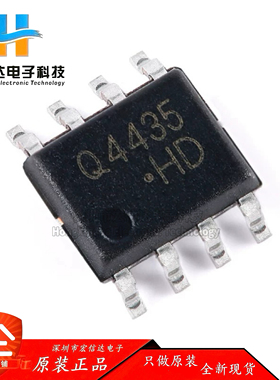 原装正品 CJQ4435 SOP-8 P沟道 30V 9.1A 功率MOSFET场效应管芯片