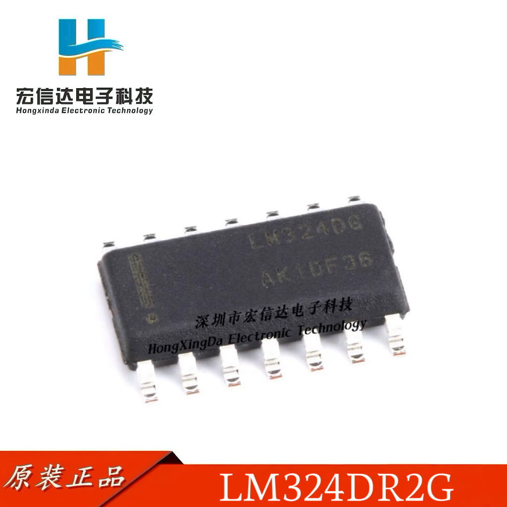 原装正品 贴片 LM324DR2G 封装: SOP-14 四路运算放大器芯片 1MHZ 电子元器件市场 芯片 原图主图