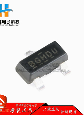 原装正品 IRLML2803TRPBF SOT-23 N沟道 30V/1.2A 贴片MOSFET管