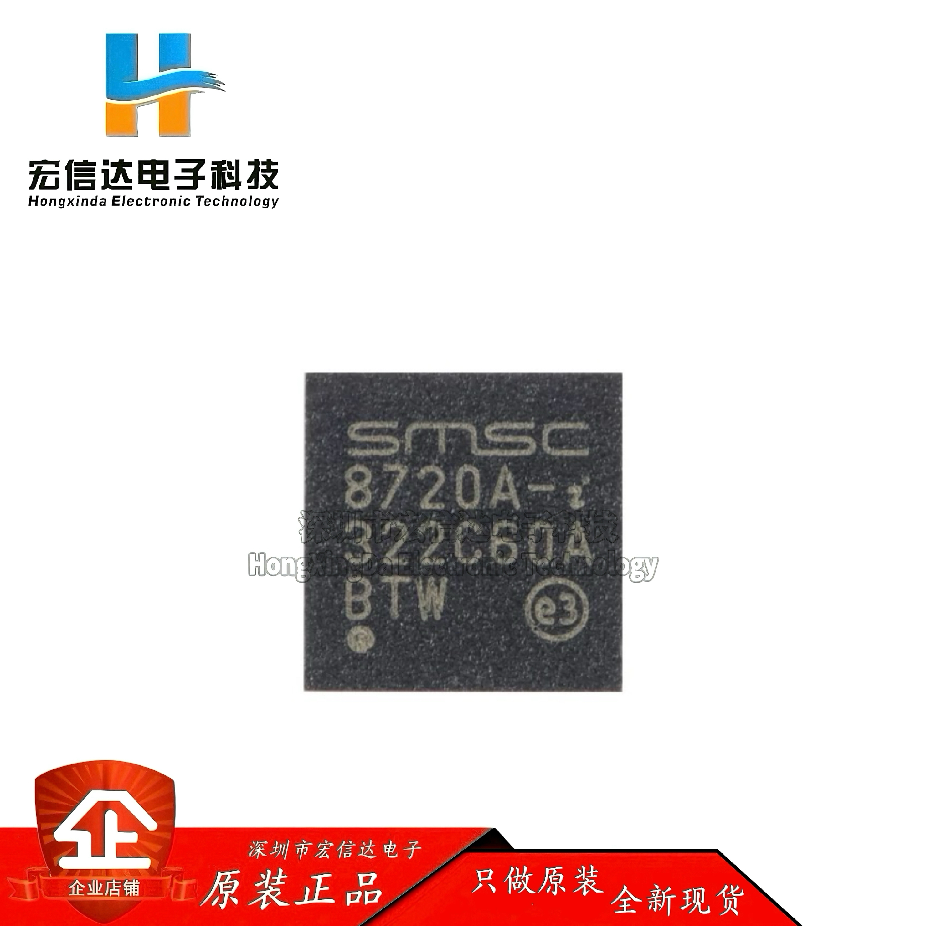 原装正品 LAN8720AI-CP-TR-ABC 封装: QFN-24 以太网收发器芯片IC