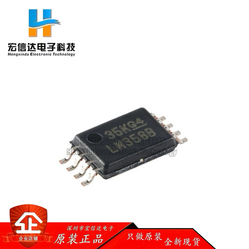 原装LM358BIPWR TSSOP-8工作温度范围为 -40°C至85°C运算放大器