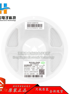 1206(0603*4)贴片网络排阻330R(3300) ±1% 1/16W 4D03WGF3300T5E