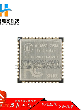 Ai-M61-CBM(BLIFN8IR4)WiFi6+BLE5.3低功耗无线模块模组BL618芯片