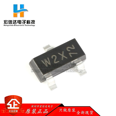 原装正品 PMBT4401,215 W2X SOT-23 40V/600mA 贴片三极管 20只