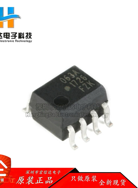 原装正品 HCPL-063A-500E 封装:SOP-8 高CMR 10MBd光电耦合器芯片