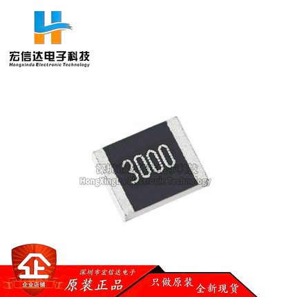 原装 1210贴片电阻 390R(3900) ±1% 0.5W 1210W2F3900T5E（10只)