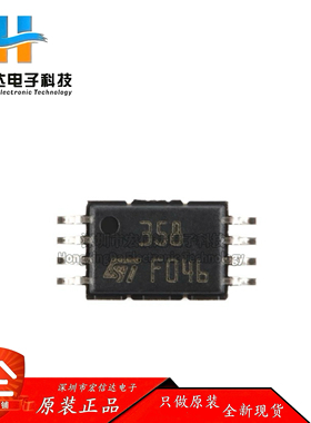 原装正品LM358PT TSSOP-8低功耗双运算放大器芯片 低输入偏置电流