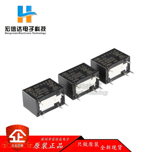 24VDC 一组转换 005 ZS1 024 HF32FA 012 5脚 原装 12V 继电器