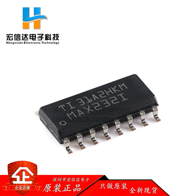 原装正品 贴片 MAX232IDR  SOP-16  EIA-232 驱动器/接收器芯片IC