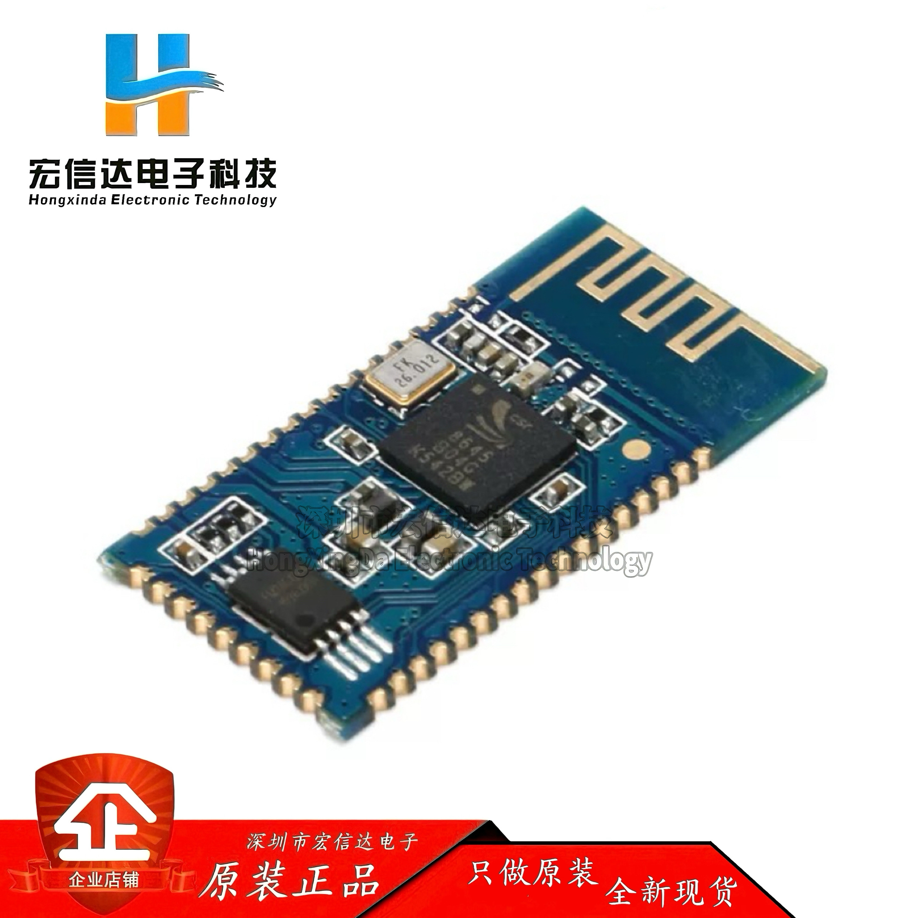 CSR8645 4.0低功耗蓝牙音频模块/支持APTX高音质无损压缩音箱功放