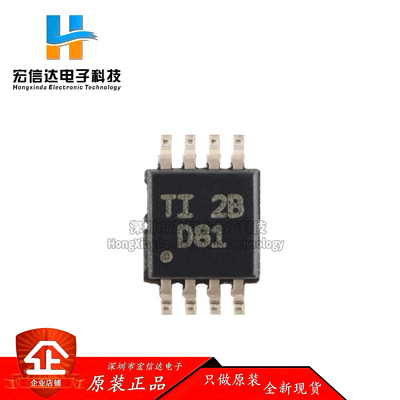 原装正品 DAC8551IADGKR 封装: VSSOP-8  16位数模转换器芯片IC