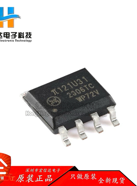 原装 π121U31 SOP-8 增强型ESD 3kVrms 150Kbps双通道数字隔离器