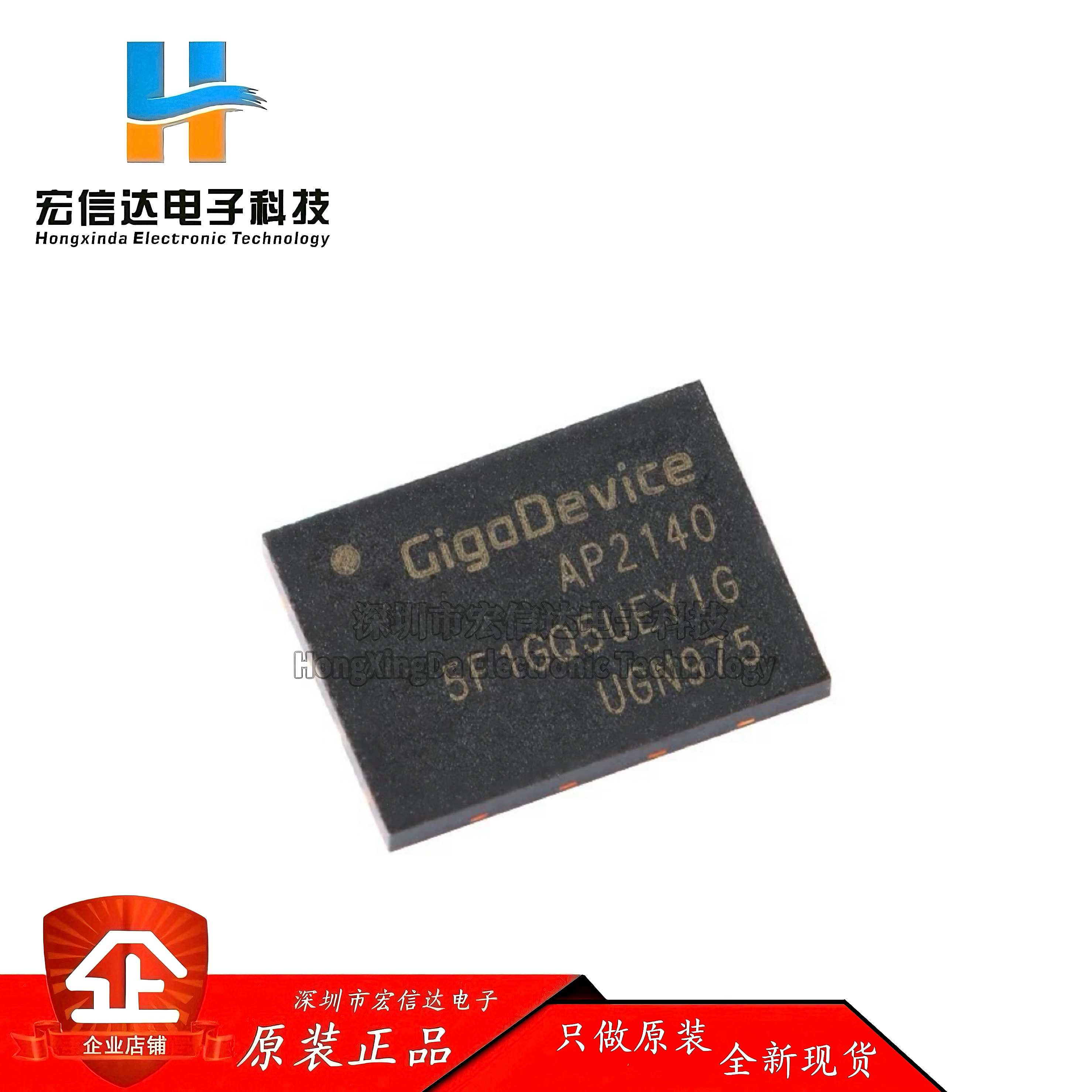 原装正品 GD5F1GQ5UEYIGR 封装: WSON-8  1Gb SLC NAND闪存芯片IC