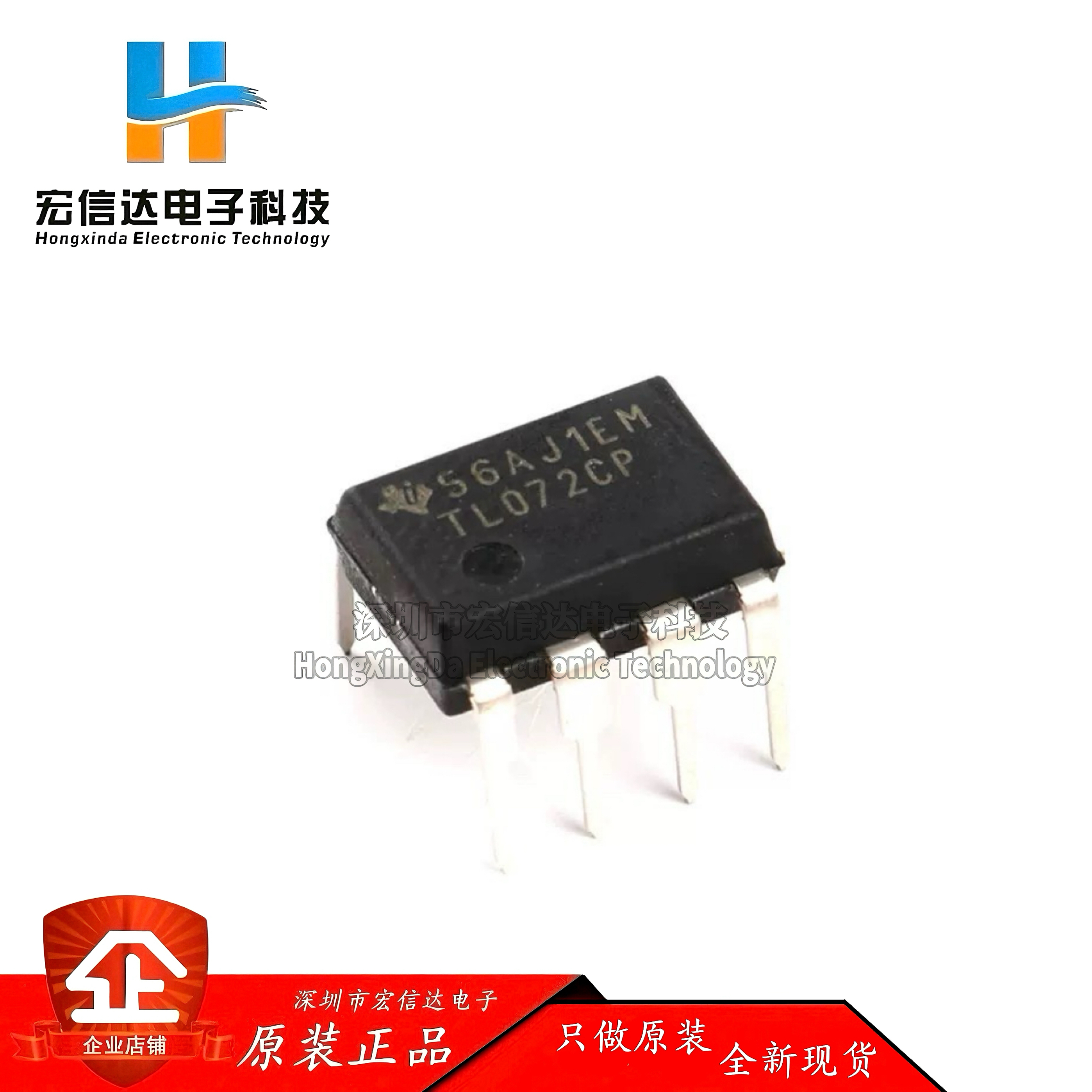 原装正品 直插 TL072CP 封装:DIP-8 JFET 双通道运算放大器芯片IC