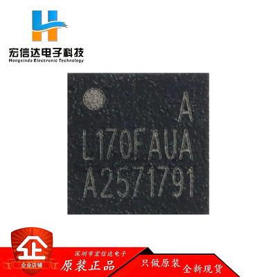 原装HC32L170FAUA-QFN32TRQFN-32 ARMCortex-M0 32位微控制器-MCU