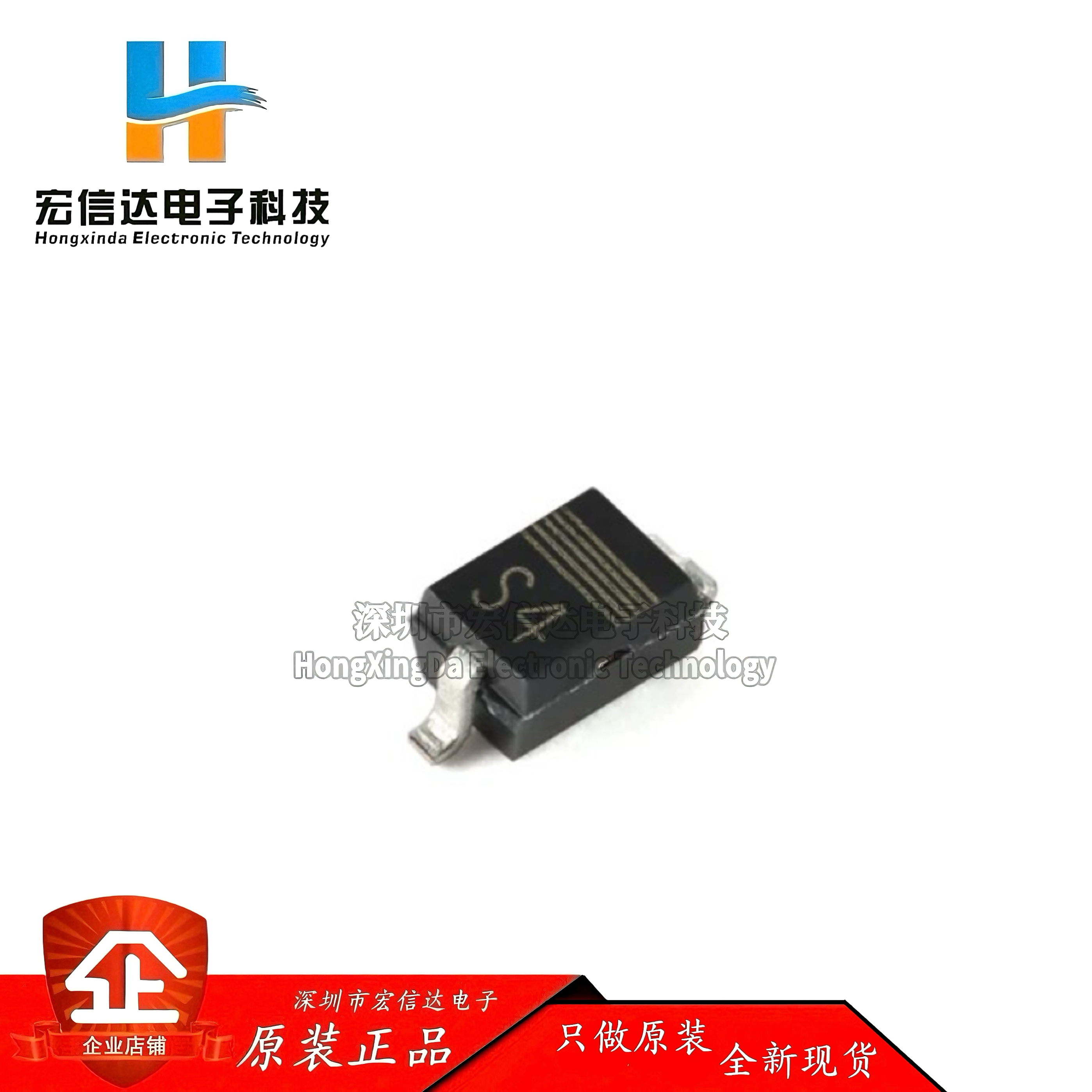 原装正品 1PS76SB40,115 封装: SOD-323 40V 120mA 肖特基二极管