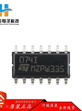 原装 TL074IDT SOP-14 JFET输入四路运算放大器芯片 低输入偏置电