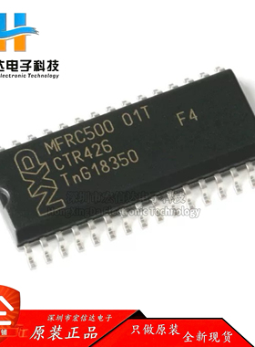 原装正品 MFRC50001T/0FE,112  SOP-32  13.56MHz 读取器芯片IC