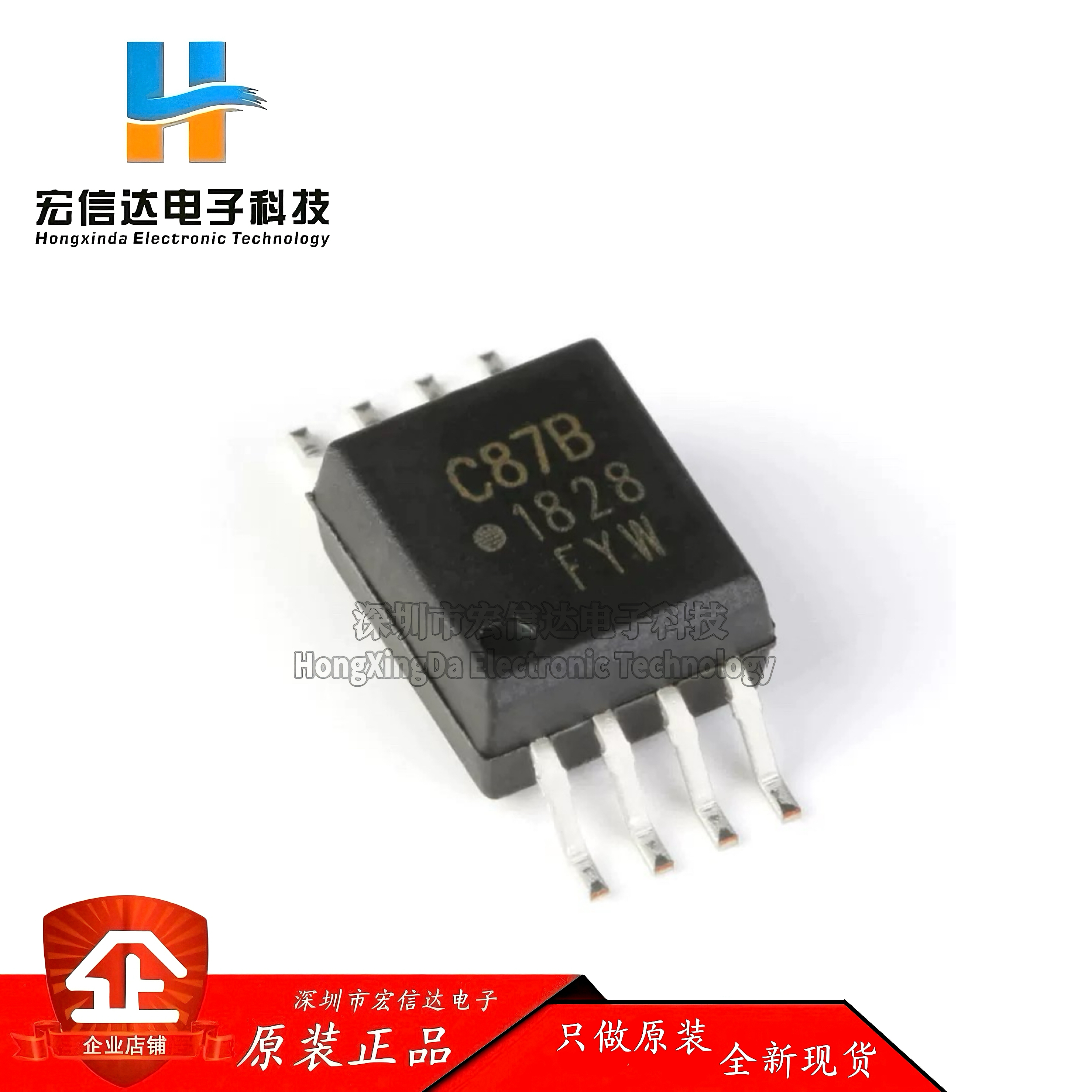 原装正品 ACPL-C87B-500E SOP-8 精密光学隔离电压传感器芯片IC