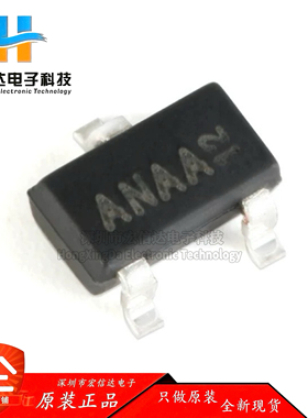 原装正品 AO3420 SOT-23 N沟道 20V/6A 贴片MOSFET场效应管 5只