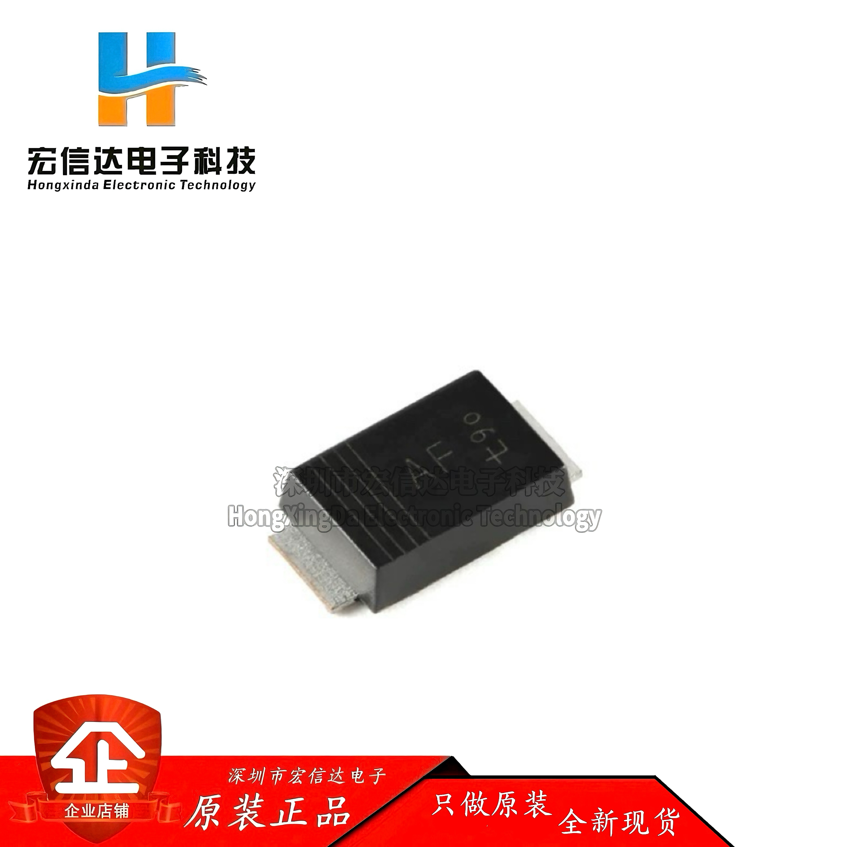 原装正品 PMEG4050EP,115  CFP5 5A 低VF MEGA肖特基势垒整流器