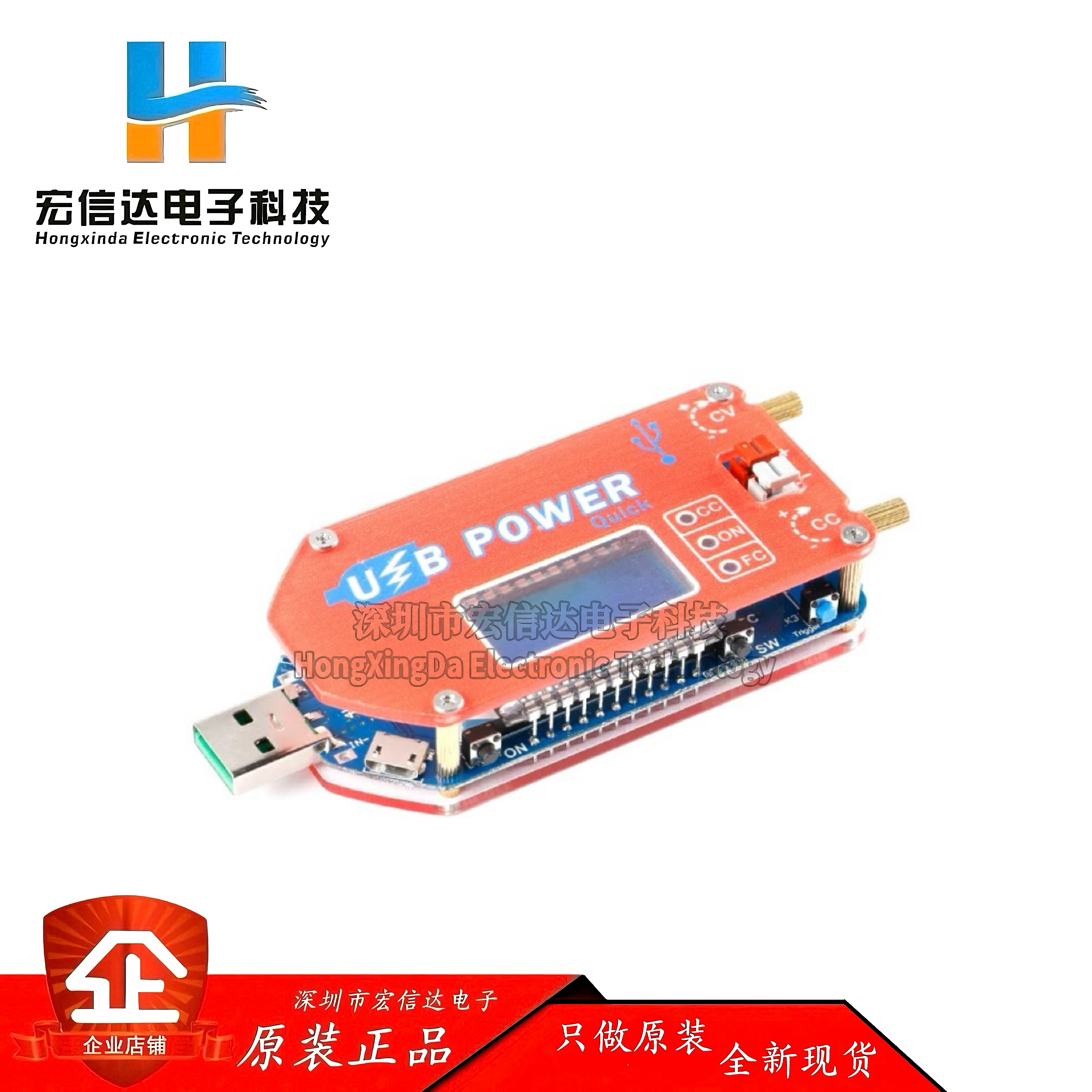 USB可调电源模块 移动升压线柴火炉风扇调速风机液晶显15WZK-DP3A