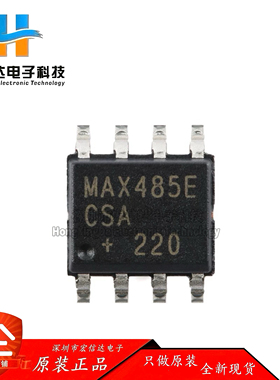 原装 MAX485ECSA+T SOP-8 限摆率 低功耗RS-485/RS-422收发器芯片