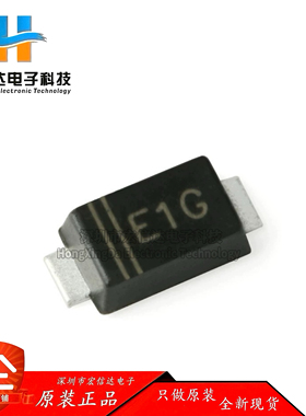 原装正品 DSF1G E1G SOD-123F 400V/1A 贴片超快恢复二极管 10只