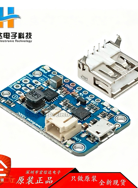 2465 PowerBoost 1000 Charger Rechargeable 5V Lipo USB Boost