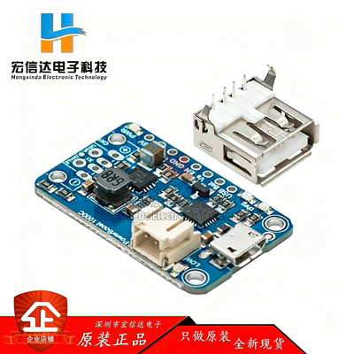 2465 PowerBoost 1000 Charger Rechargeable 5V Lipo USB Boost