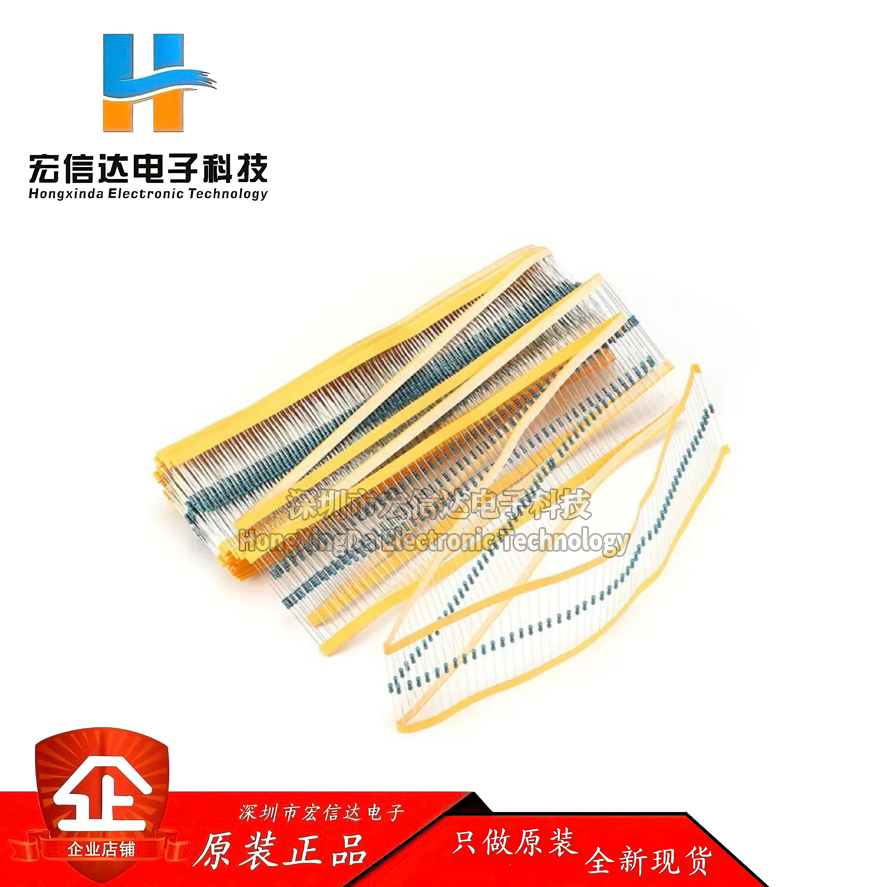 全新 金属膜电阻 1/4W 1% 五色环 22千欧 22K 一种阻值 (100只)