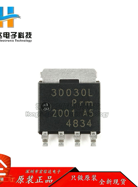 原装正品PSMN3R0-30YLDX LFPAK56 n沟道 30V3.0mΩ逻辑电平MOSFET