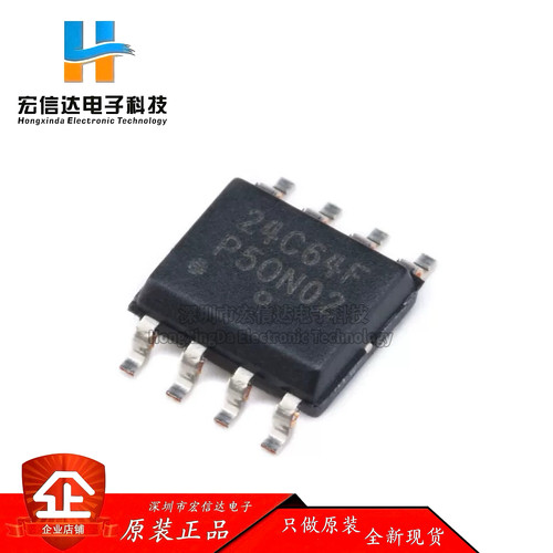 原装正品 贴片 CAT24C64WI-GT3 SOP-8 EEPROM芯片 串行64Kbit I2C