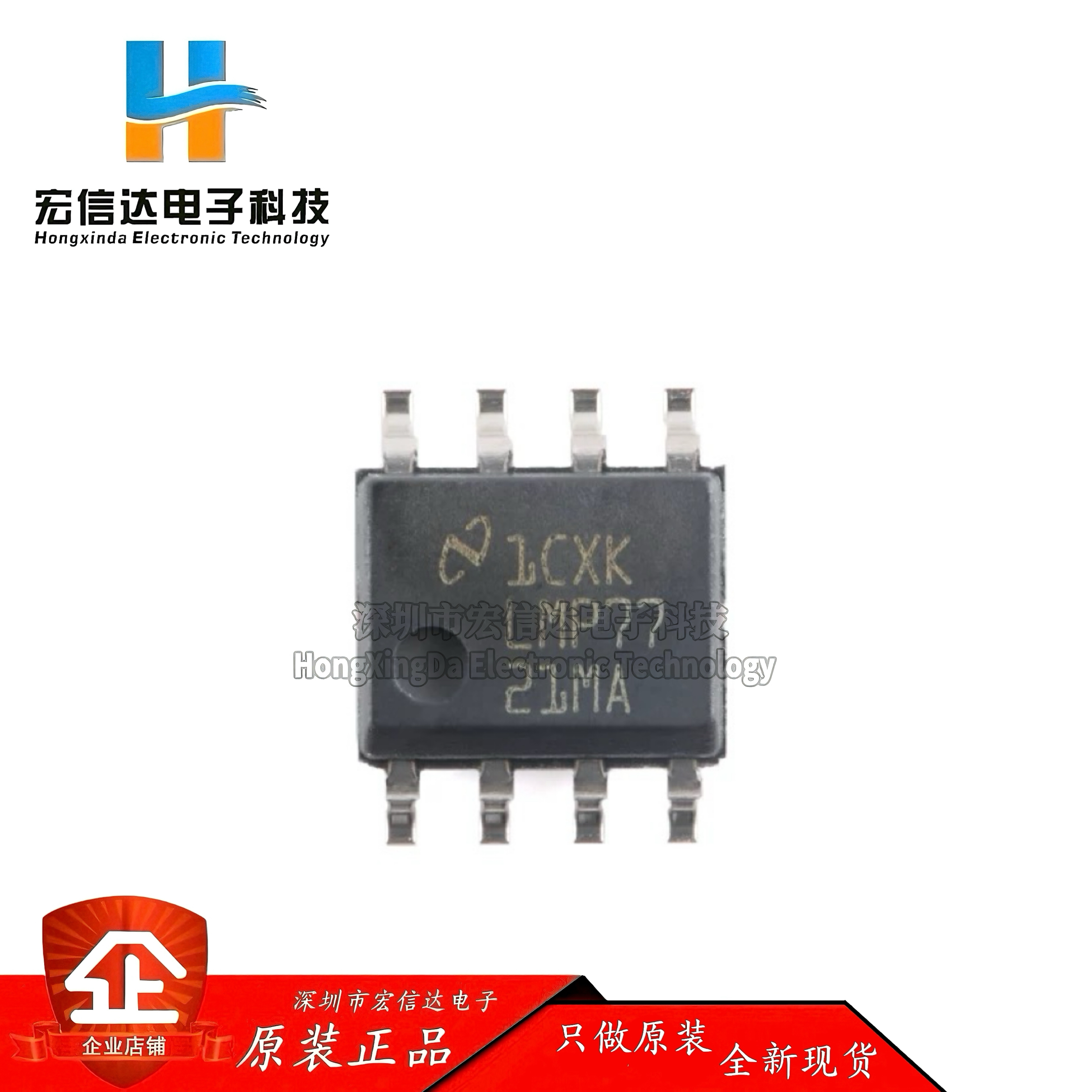 原装 LMP7721MAX/NOPB SOP-8 3毫微微安输入偏置电流精密放大器IC