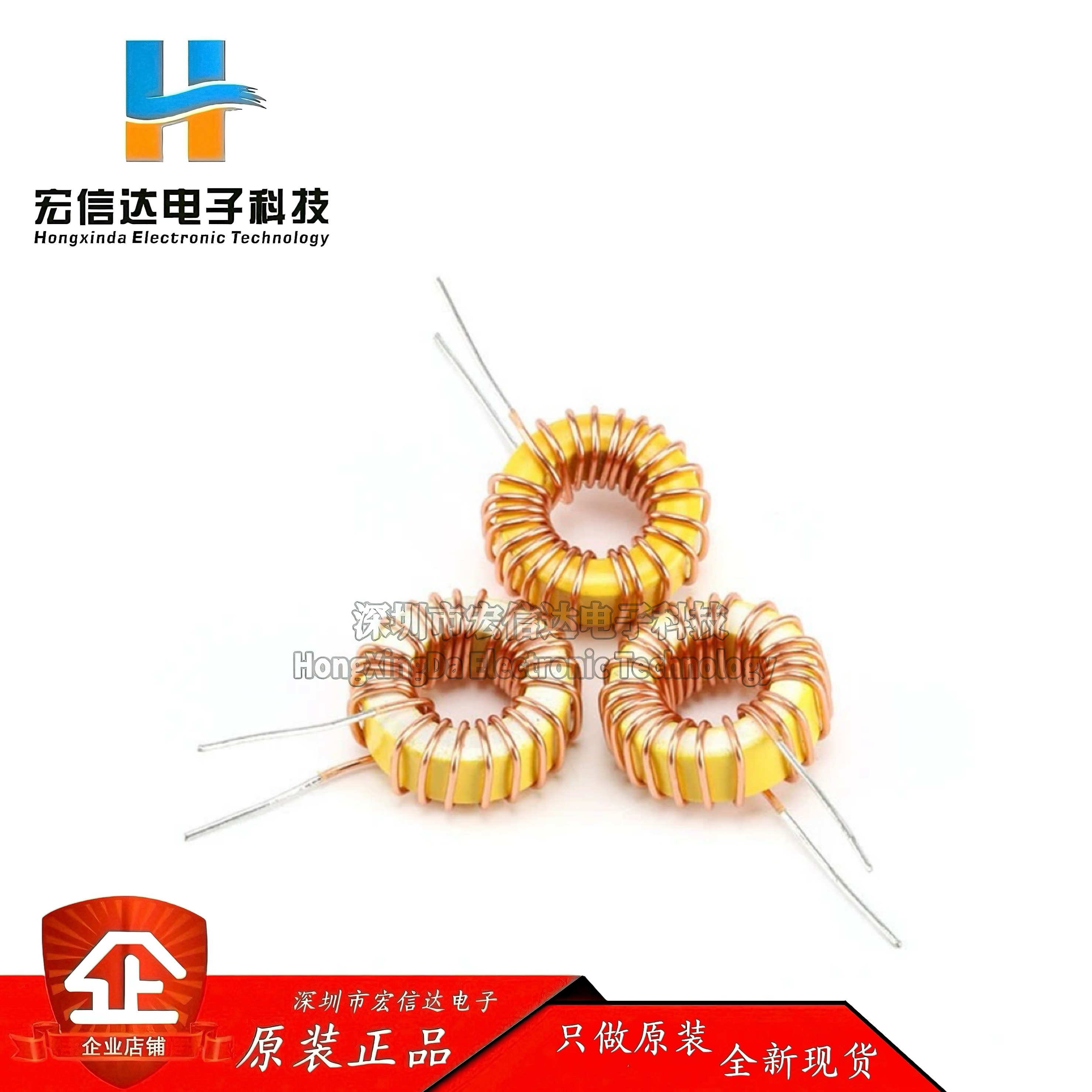 直插电感 100UH （6A）环形电感 绕线电感 磁环电感lm2596专用