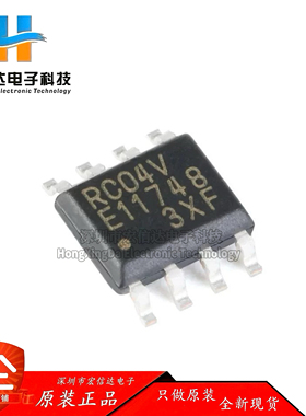 原装正品 MB85RC04VPNF-G-JNERE1  4Kb I2C接口 铁电存储器芯片IC