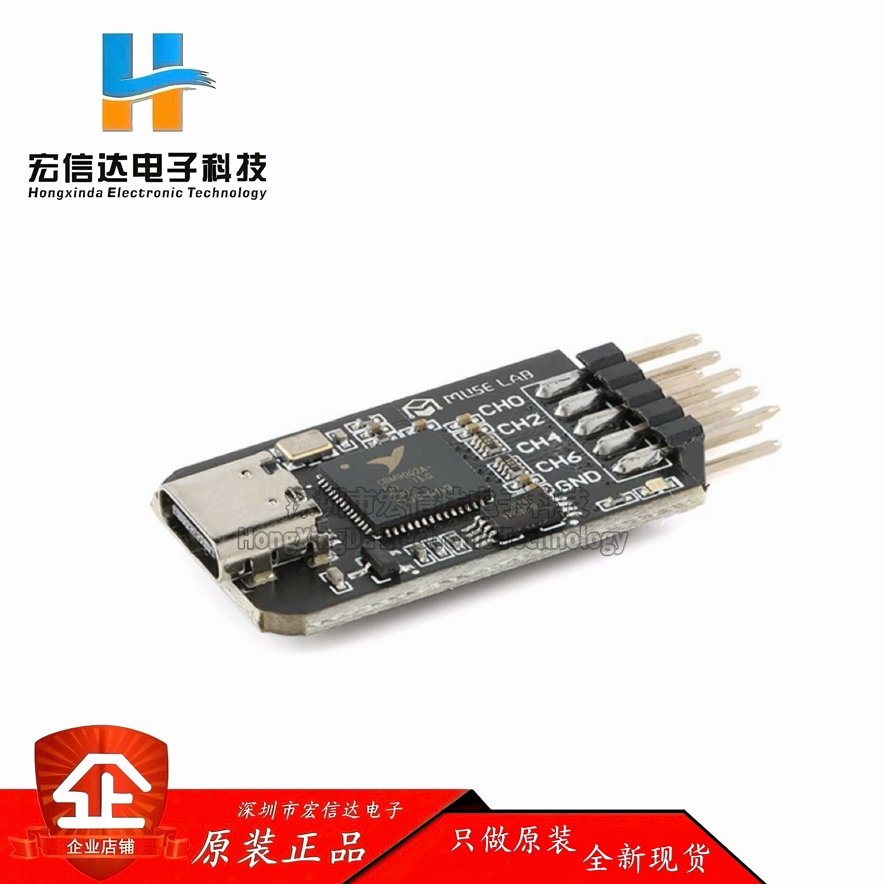 迷你逻辑分析仪Type-C接口 单片机ARM FPGA调试工具24M采样8通道