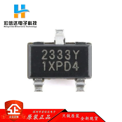 原装 NCE2333Y SOT-23 P沟道 12V 6A 增强型功率MOSFET场效应管