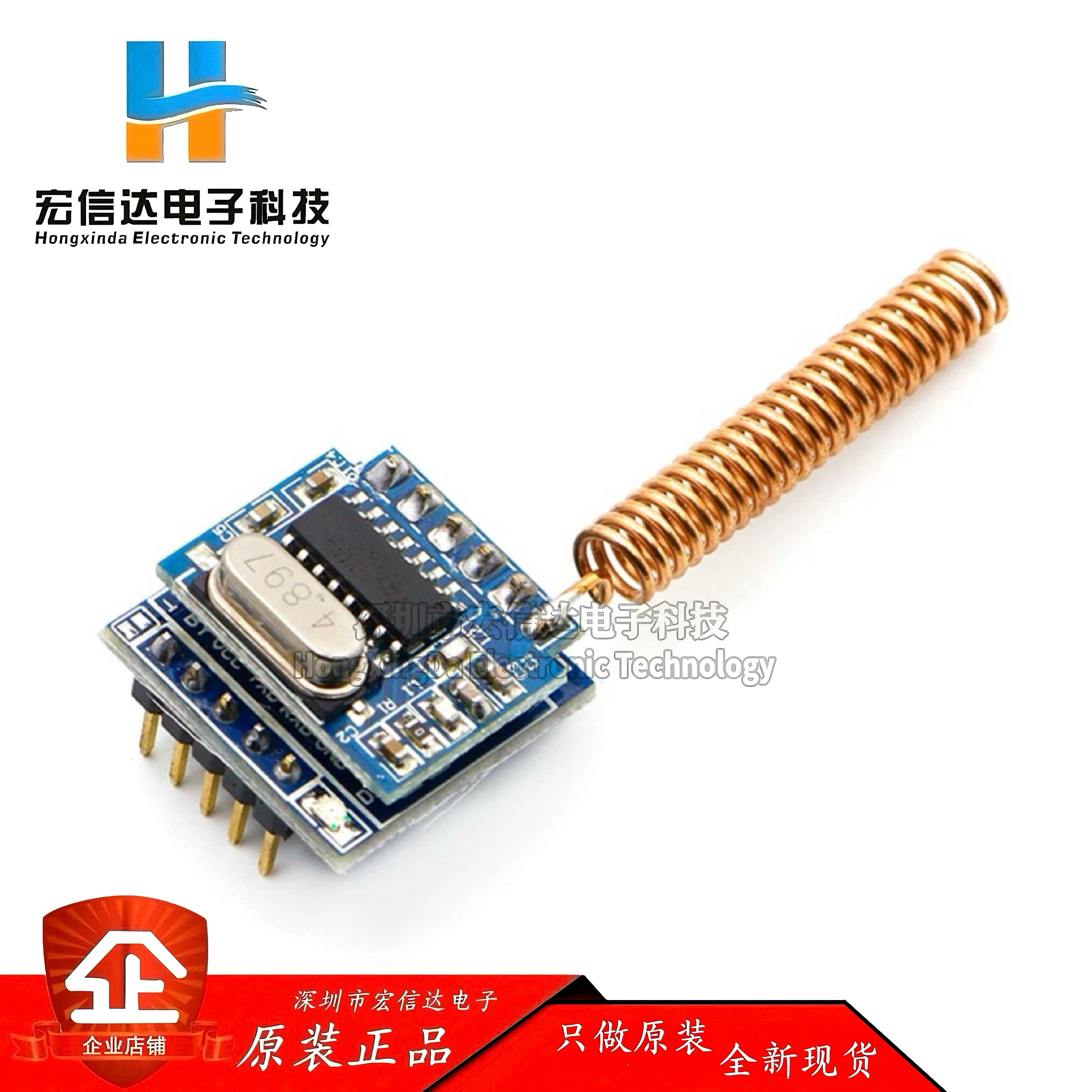 315/433Mhz遥控器解码接收 RF射频解码模块 2262 1527 串口输出