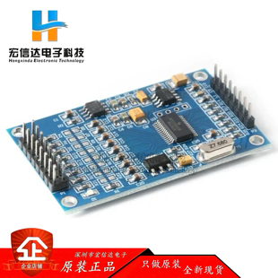 全新 ADS1256 24位8通道ADC AD数据采集卡 高精度采集模块