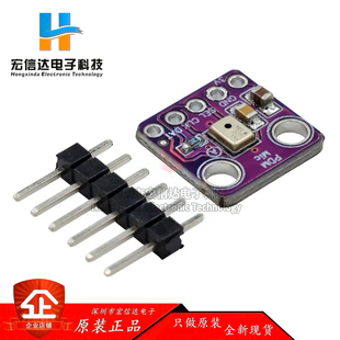 MP34DT01/MP34DT05 PDM MEMS Microphone麦克风模块