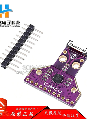 MCU-3935 AS3935 闪电传感器 雷电雷击检测暴风雨距离